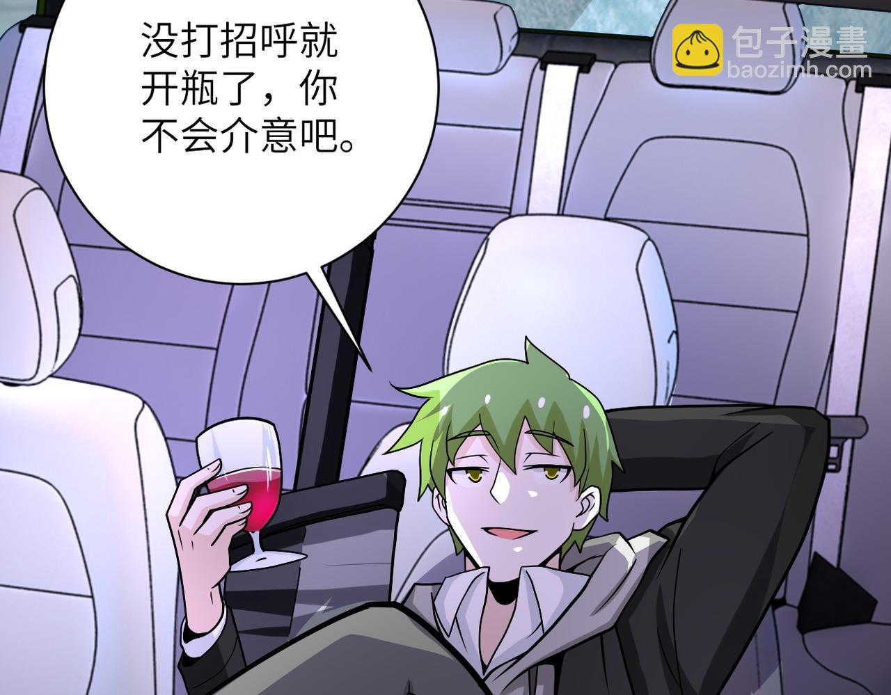 第219话 叛徒33
