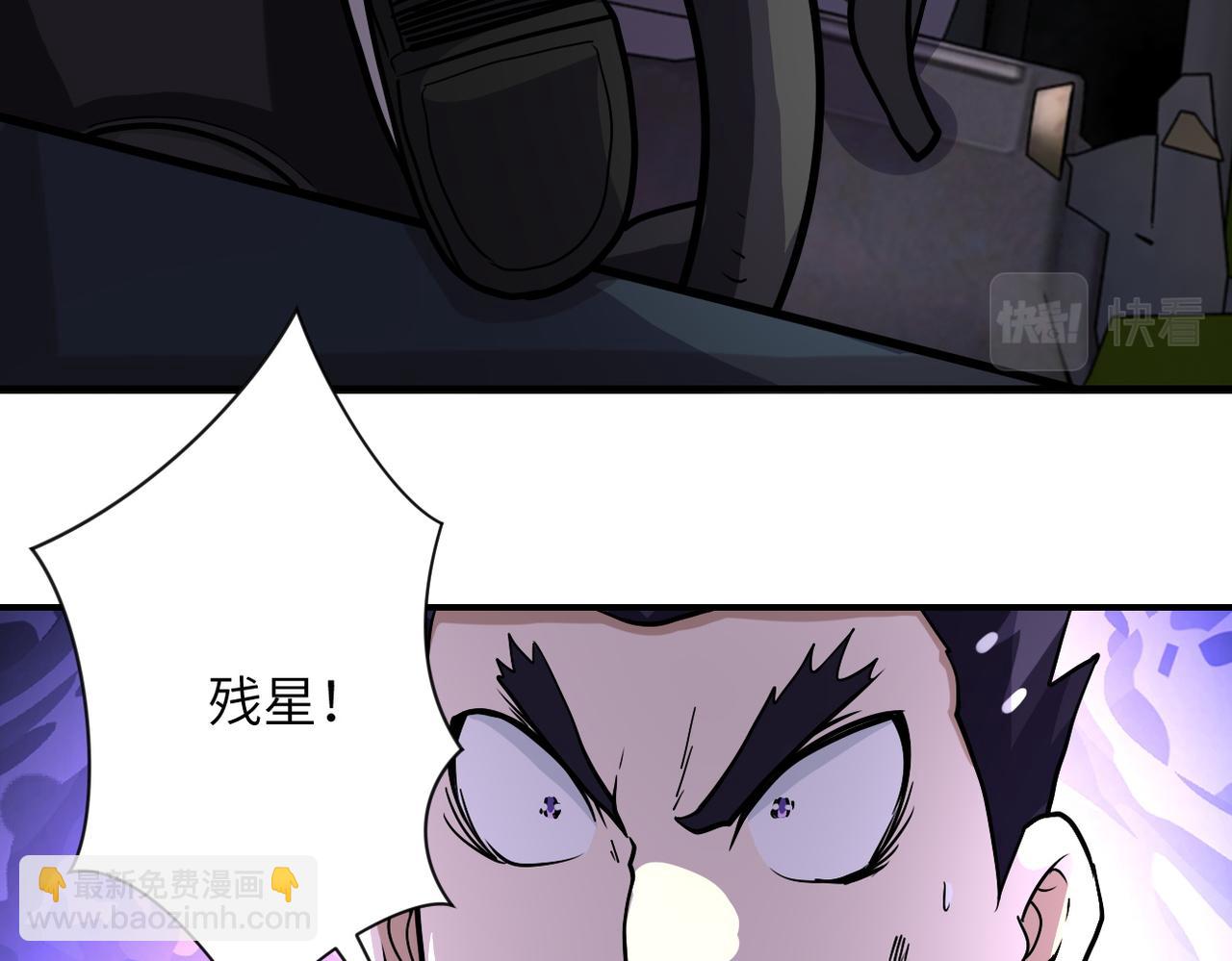 第219话 叛徒35