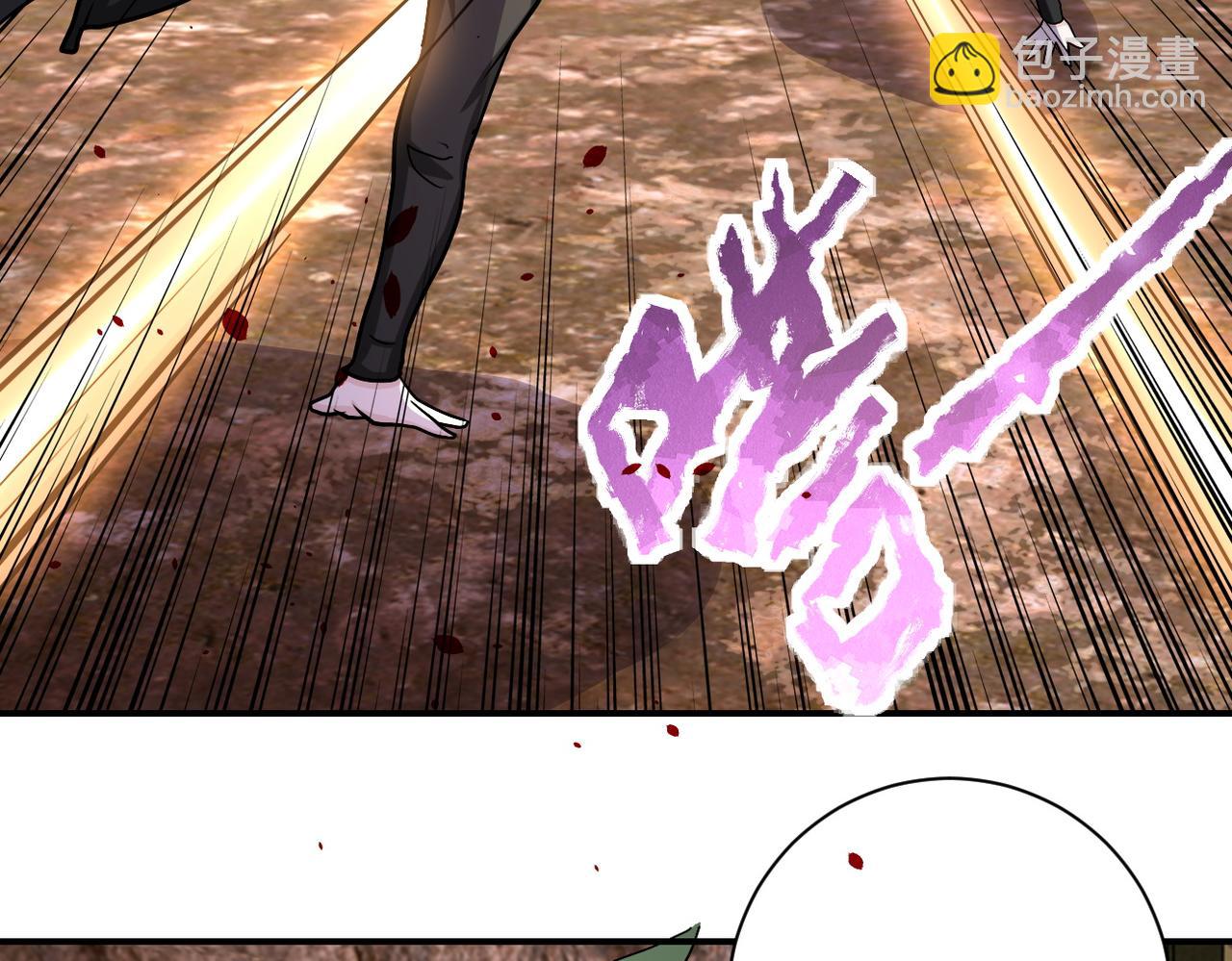 第219话 叛徒44