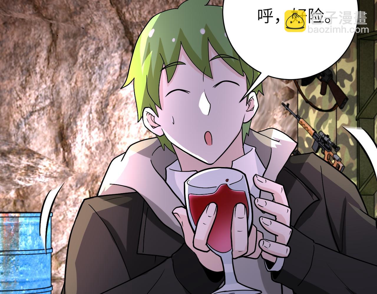 第219话 叛徒45