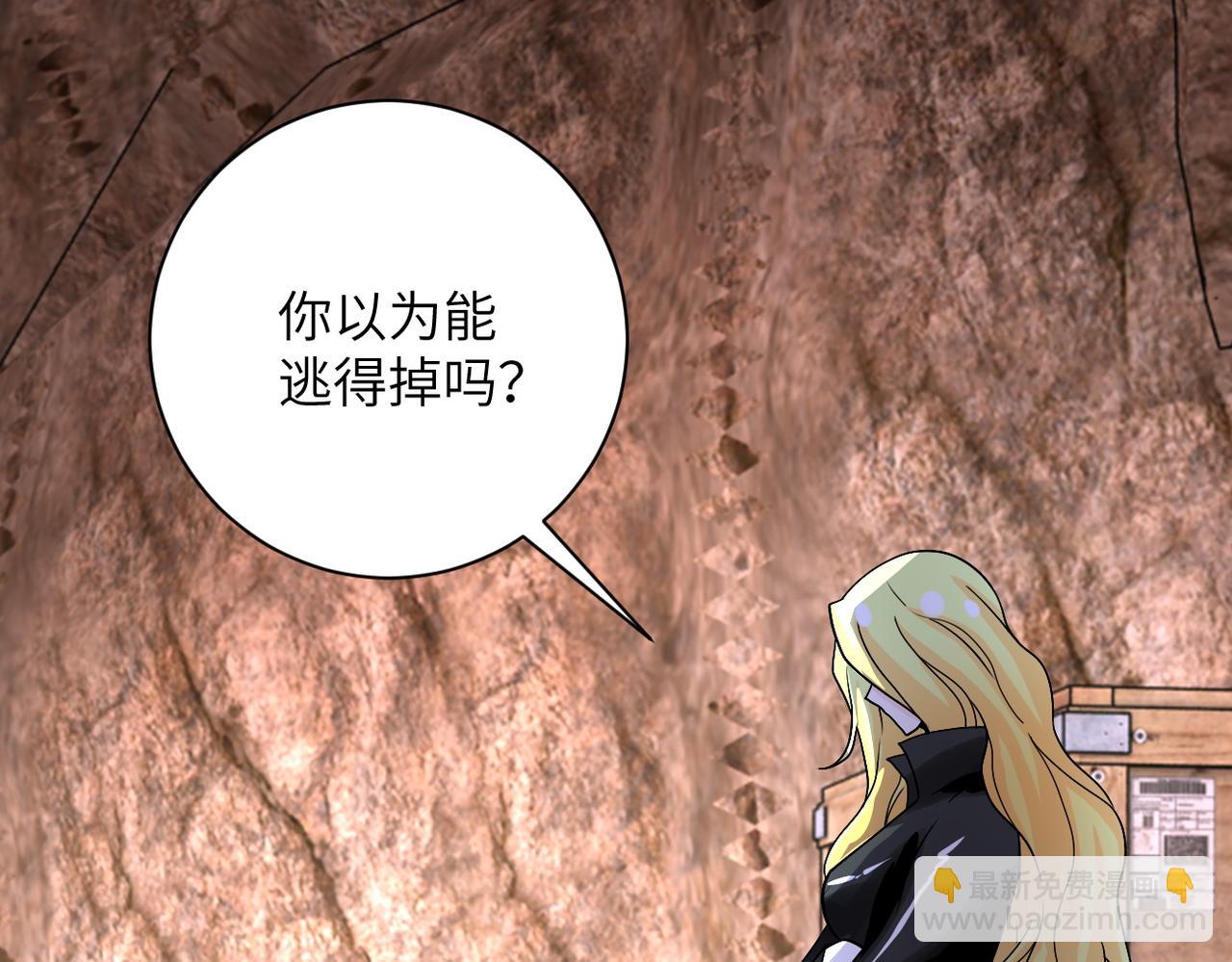 第219话 叛徒47