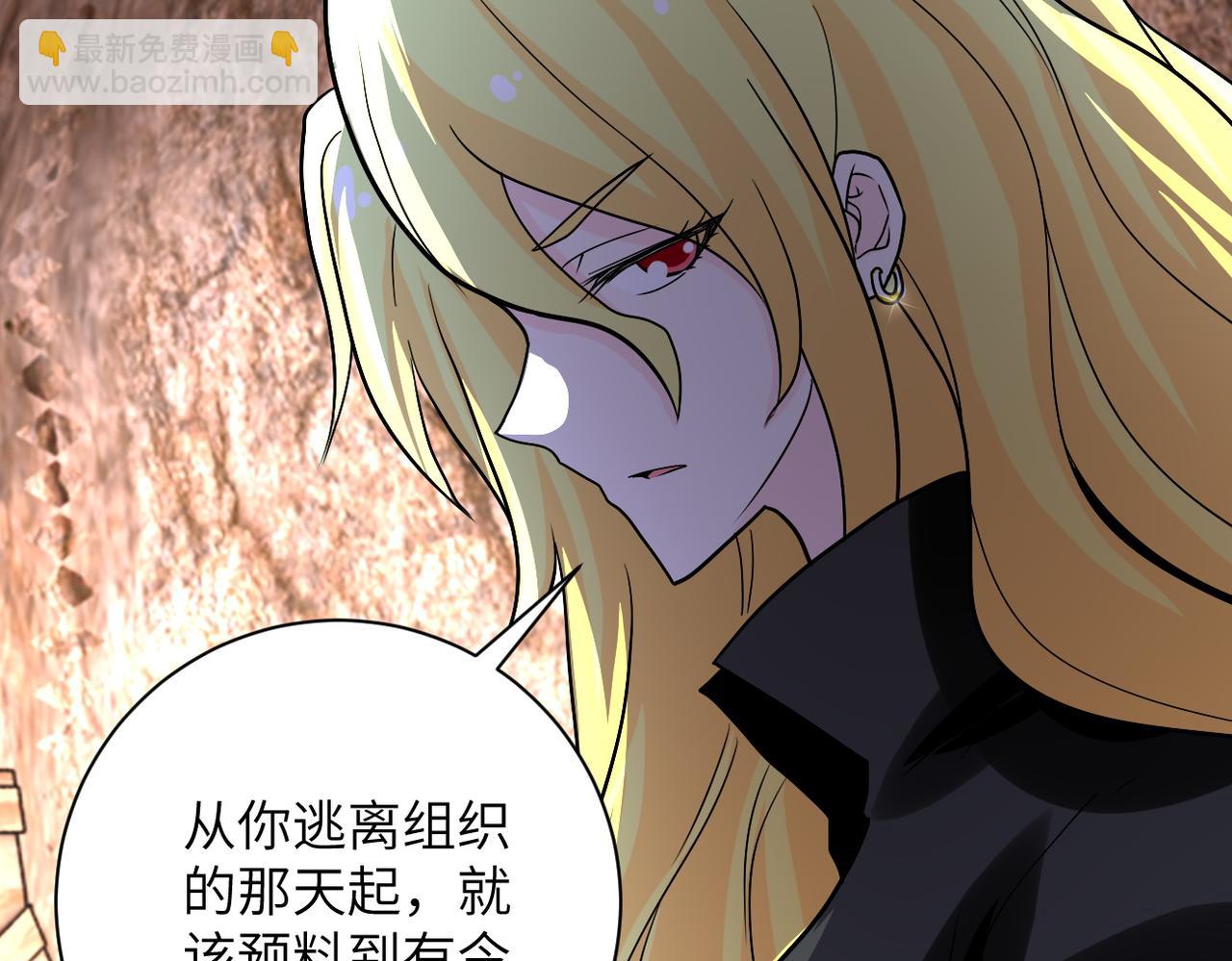 第219话 叛徒54