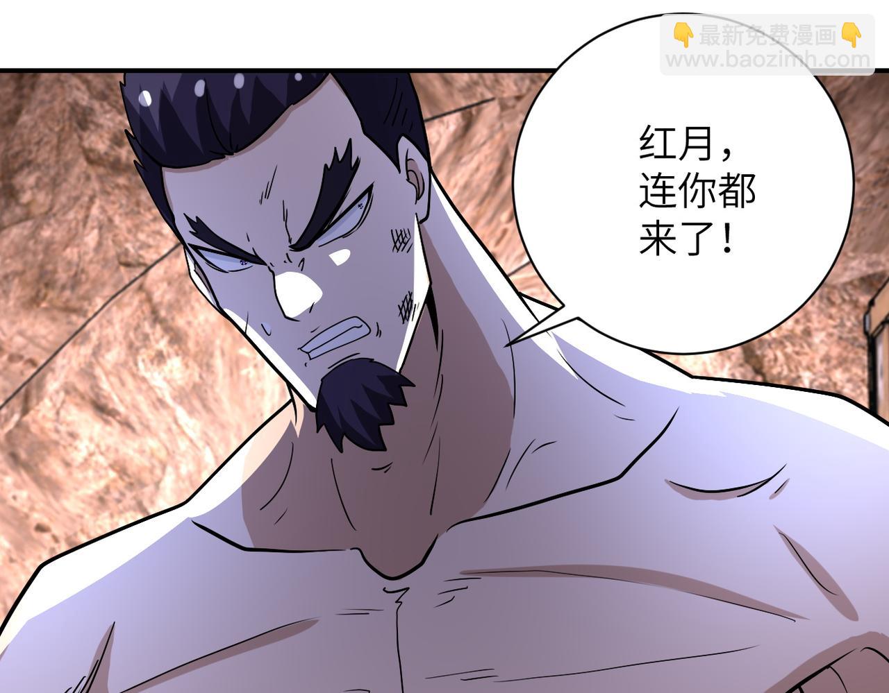 第219话 叛徒56