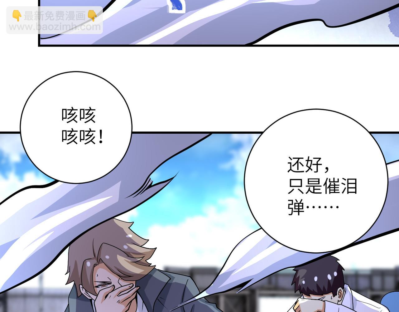 第219话 叛徒6
