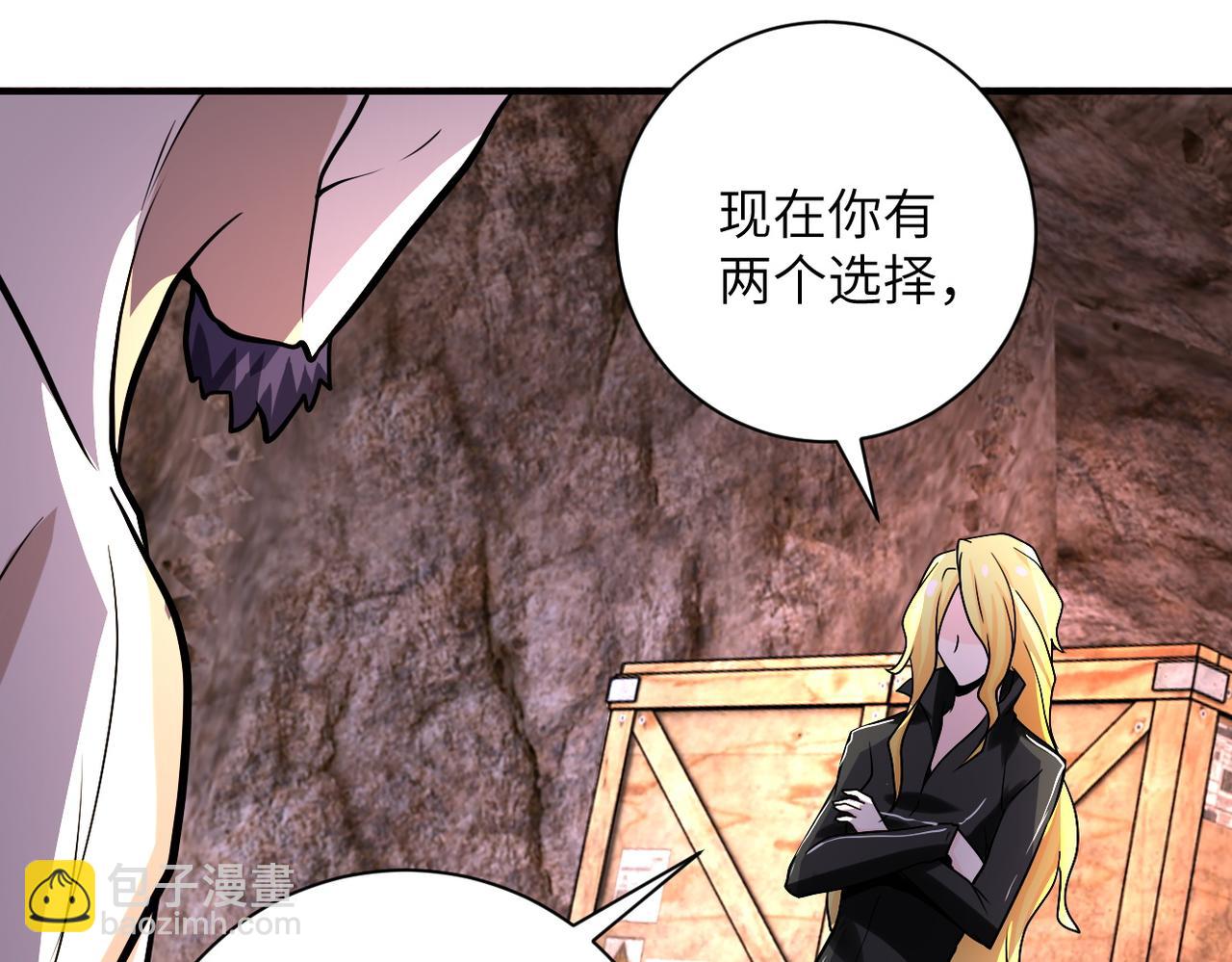 第219话 叛徒61
