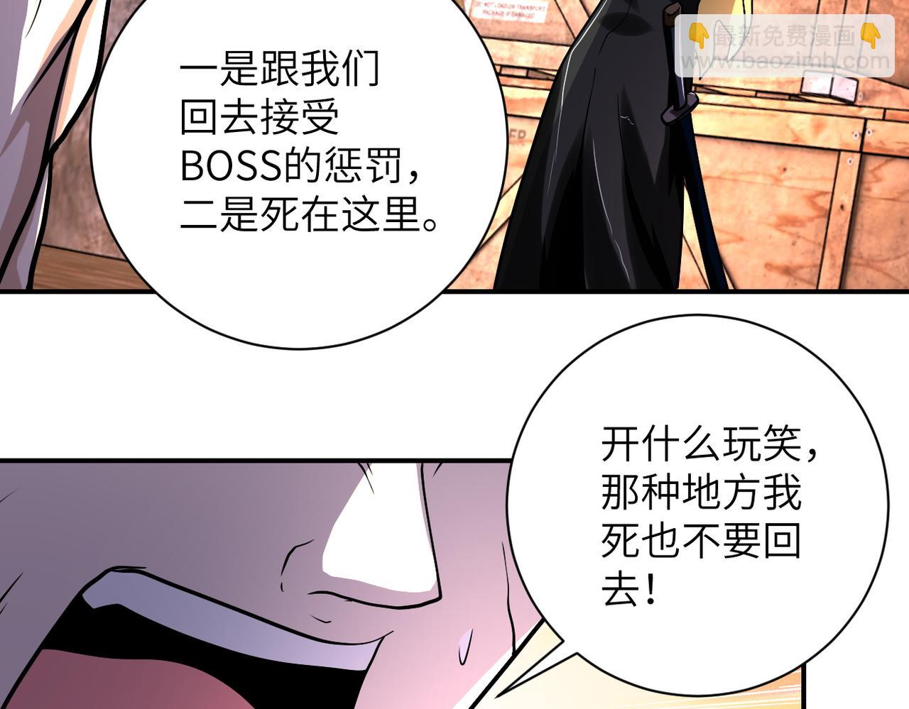 第219话 叛徒62