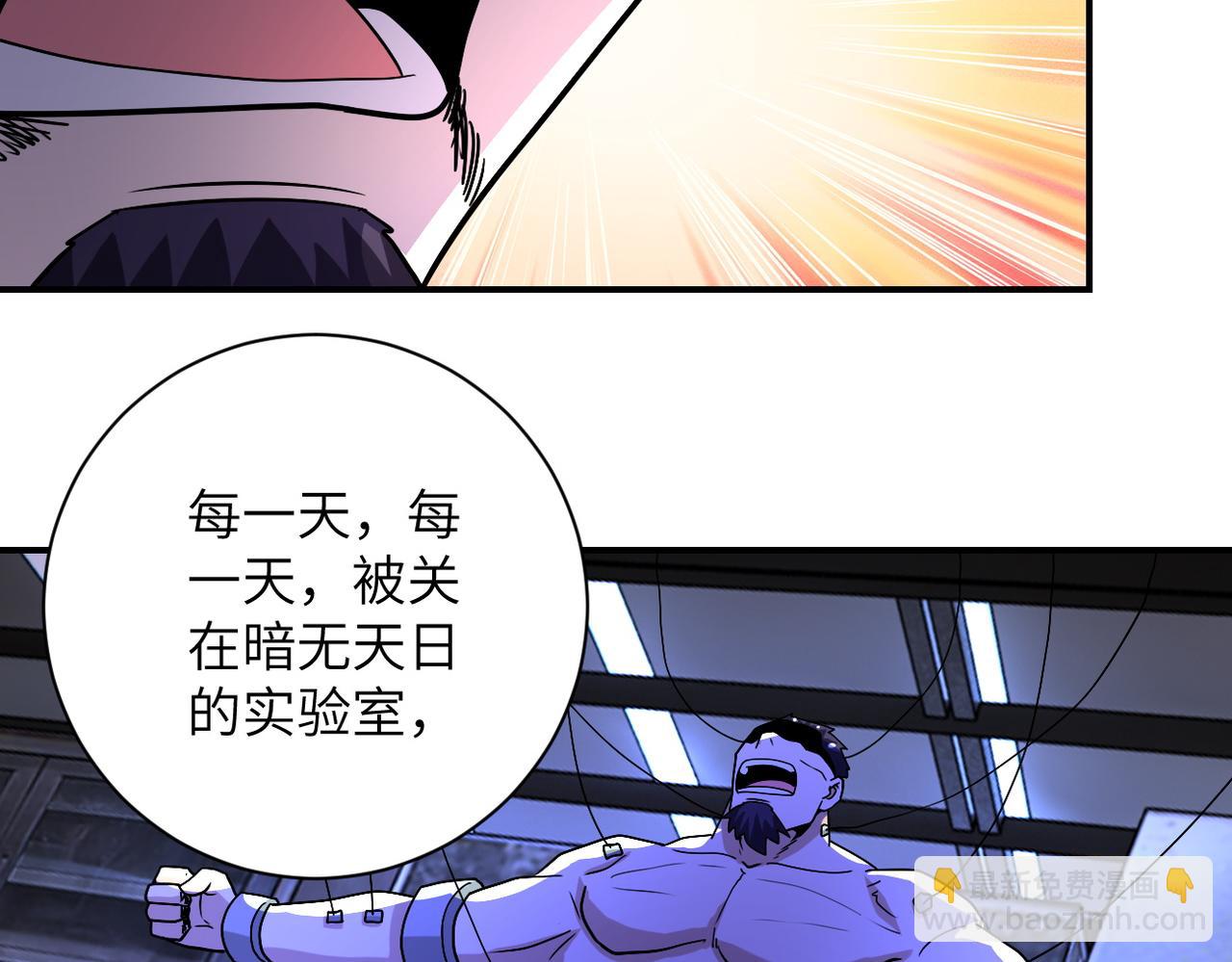 第219话 叛徒63