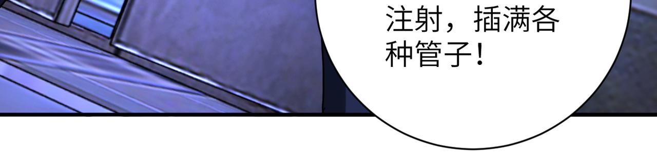 第219话 叛徒65
