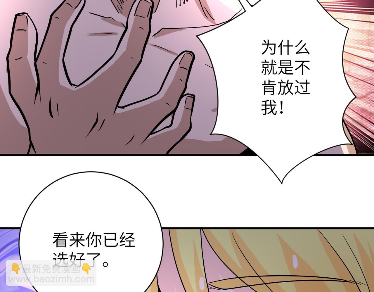 第219话 叛徒67