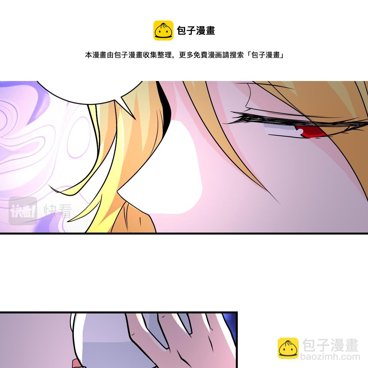 第219话 叛徒68