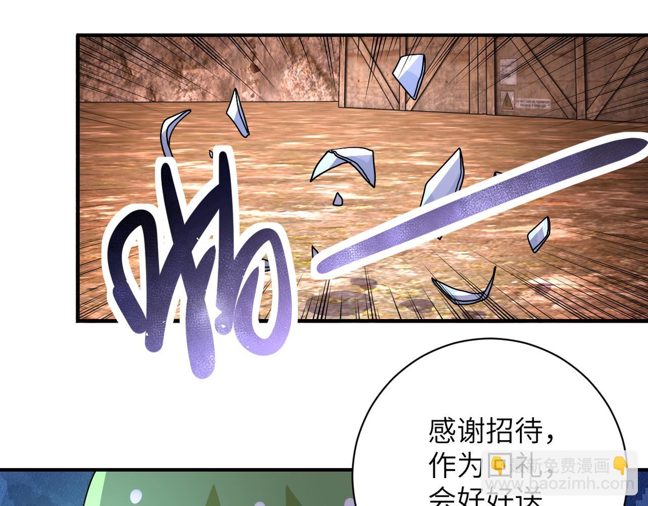 第219话 叛徒71