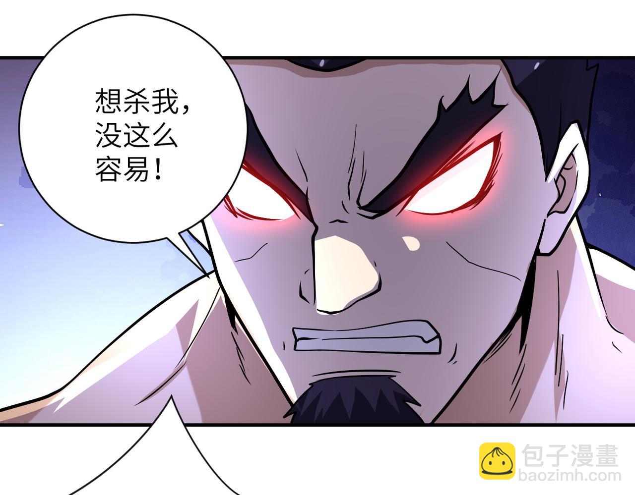 第219话 叛徒76
