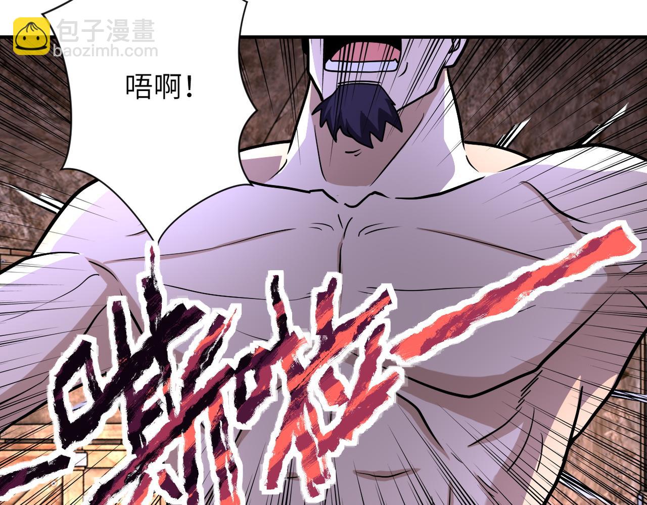第219话 叛徒77