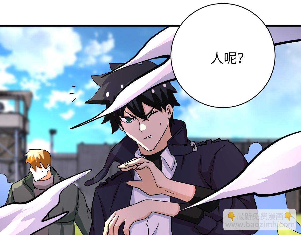 第219话 叛徒8