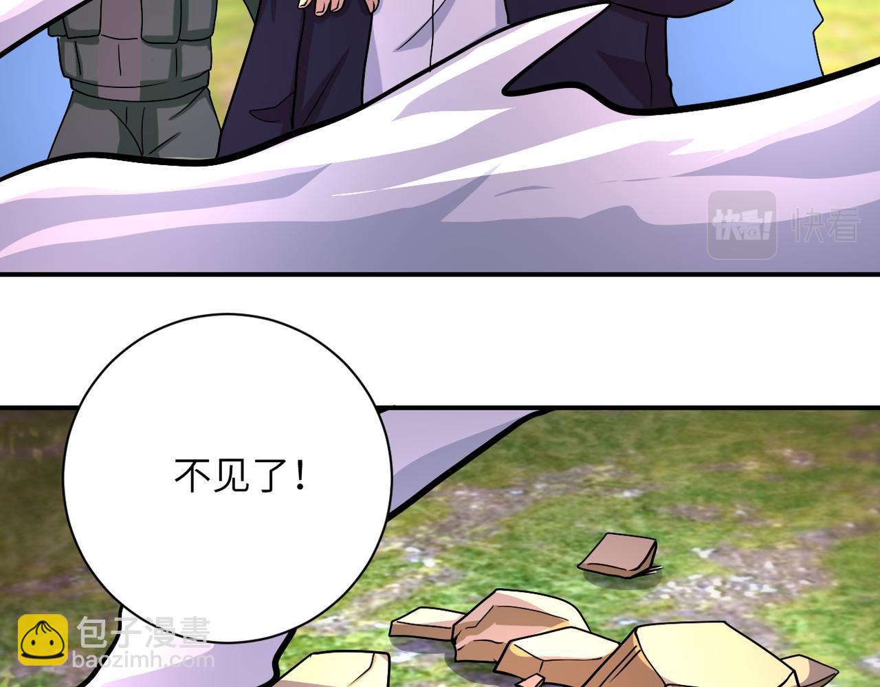 第219话 叛徒9