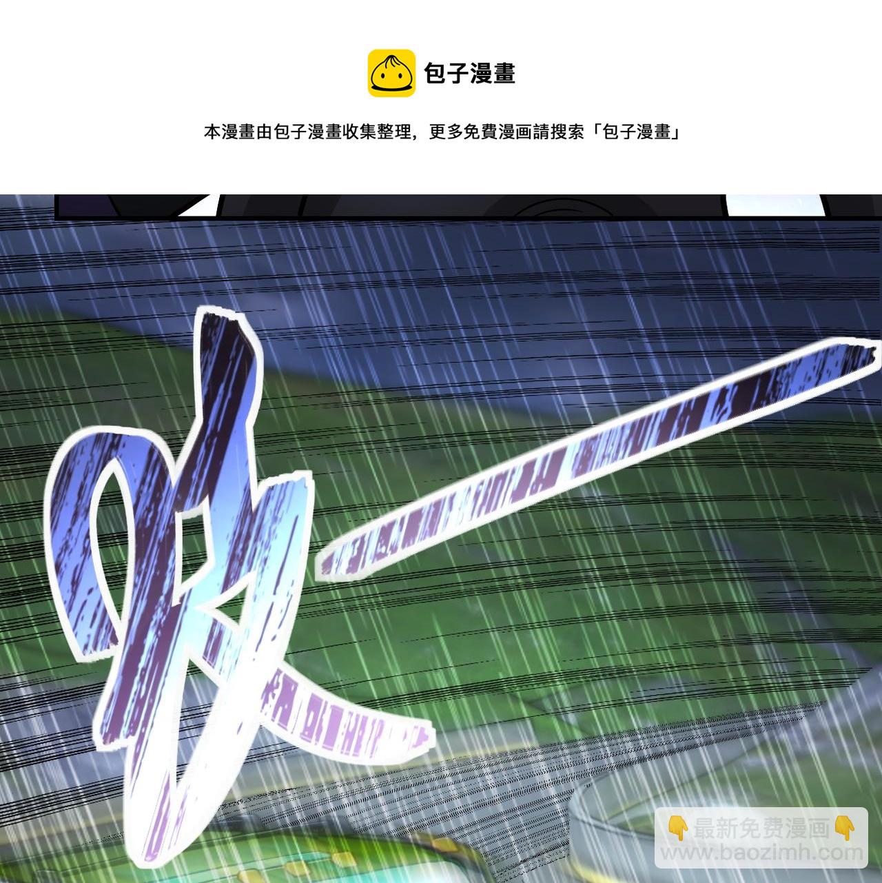 第230话 山崩44