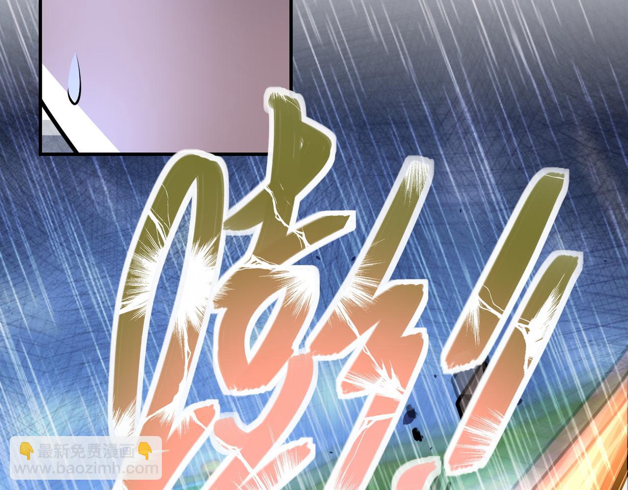 第230话 山崩53