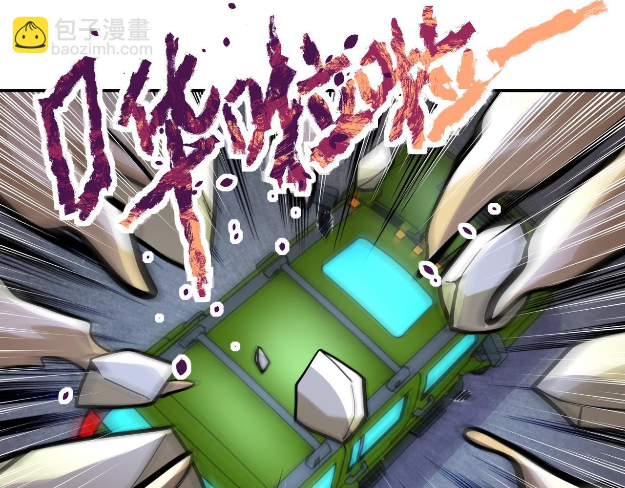 第230话 山崩56