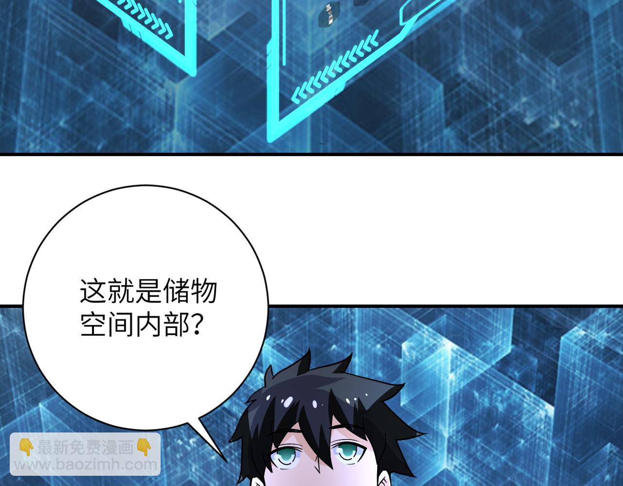 第230话 山崩83