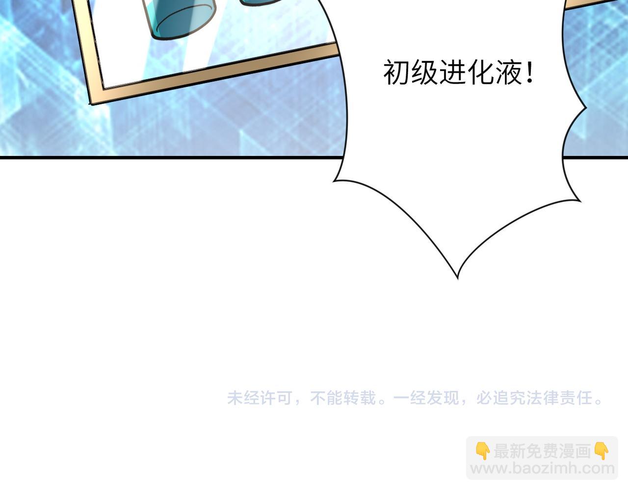 第230话 山崩92