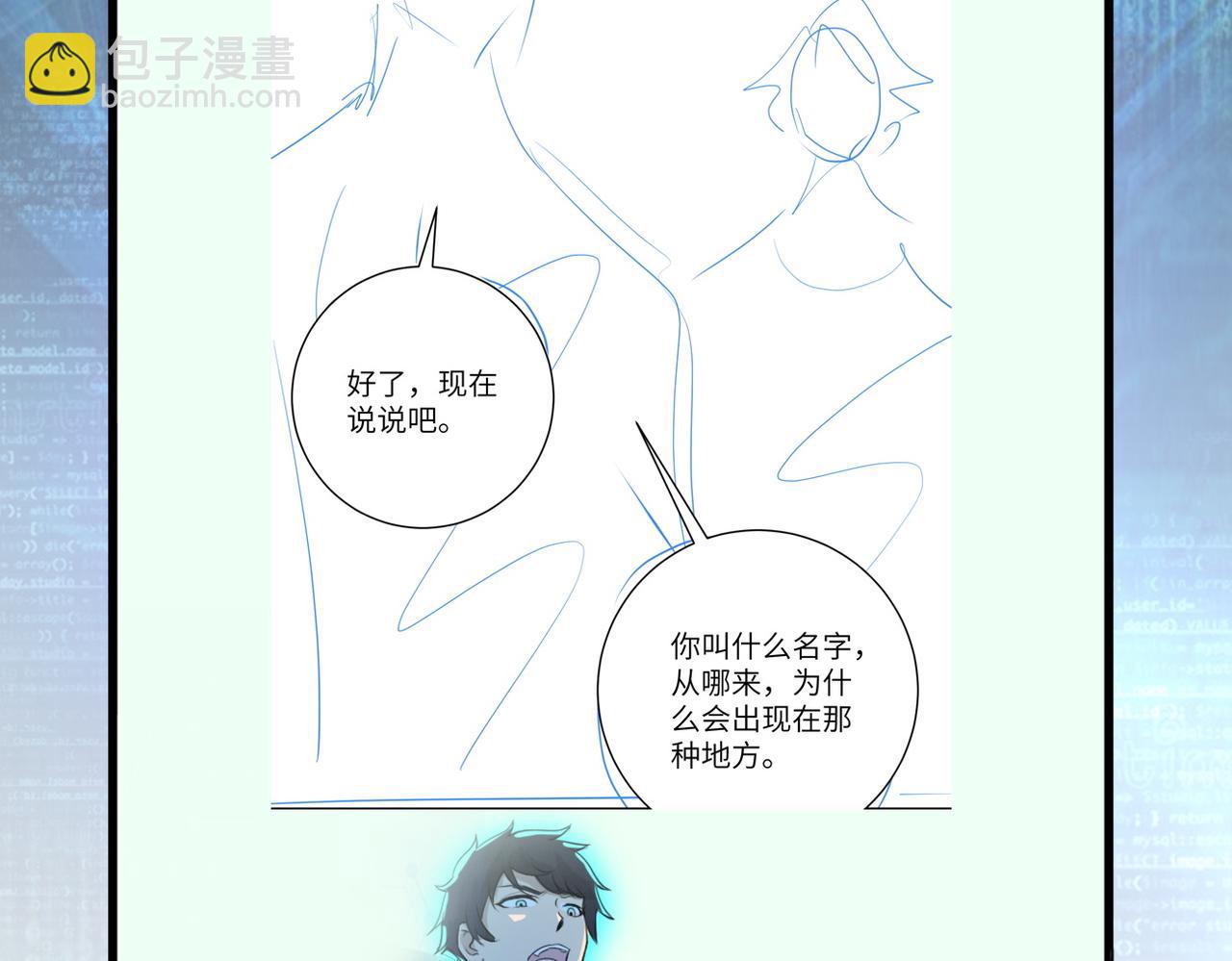 第231话 再得进化液100