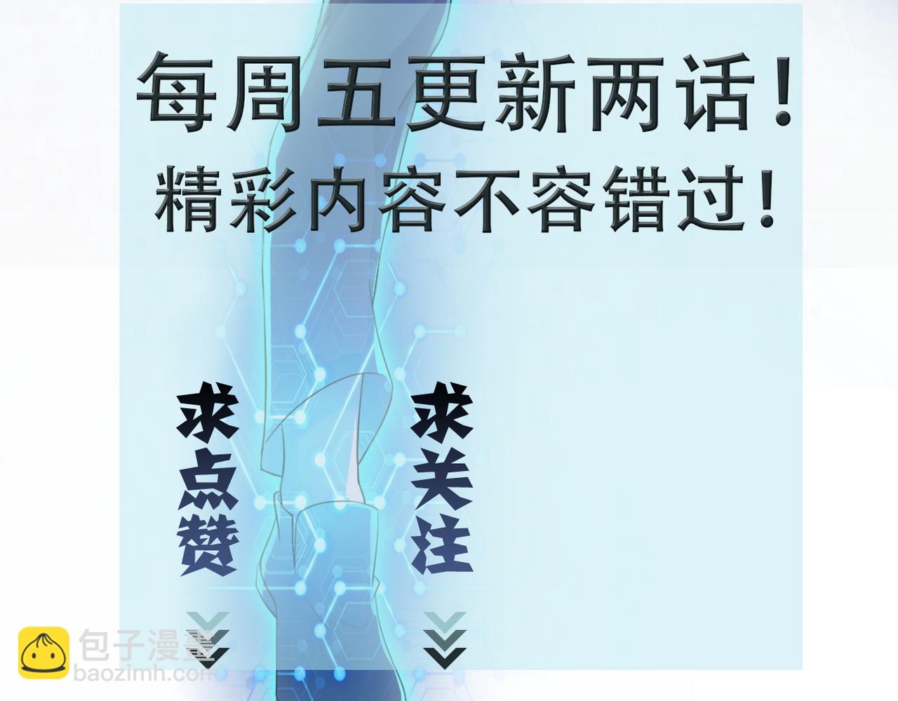 第231话 再得进化液102