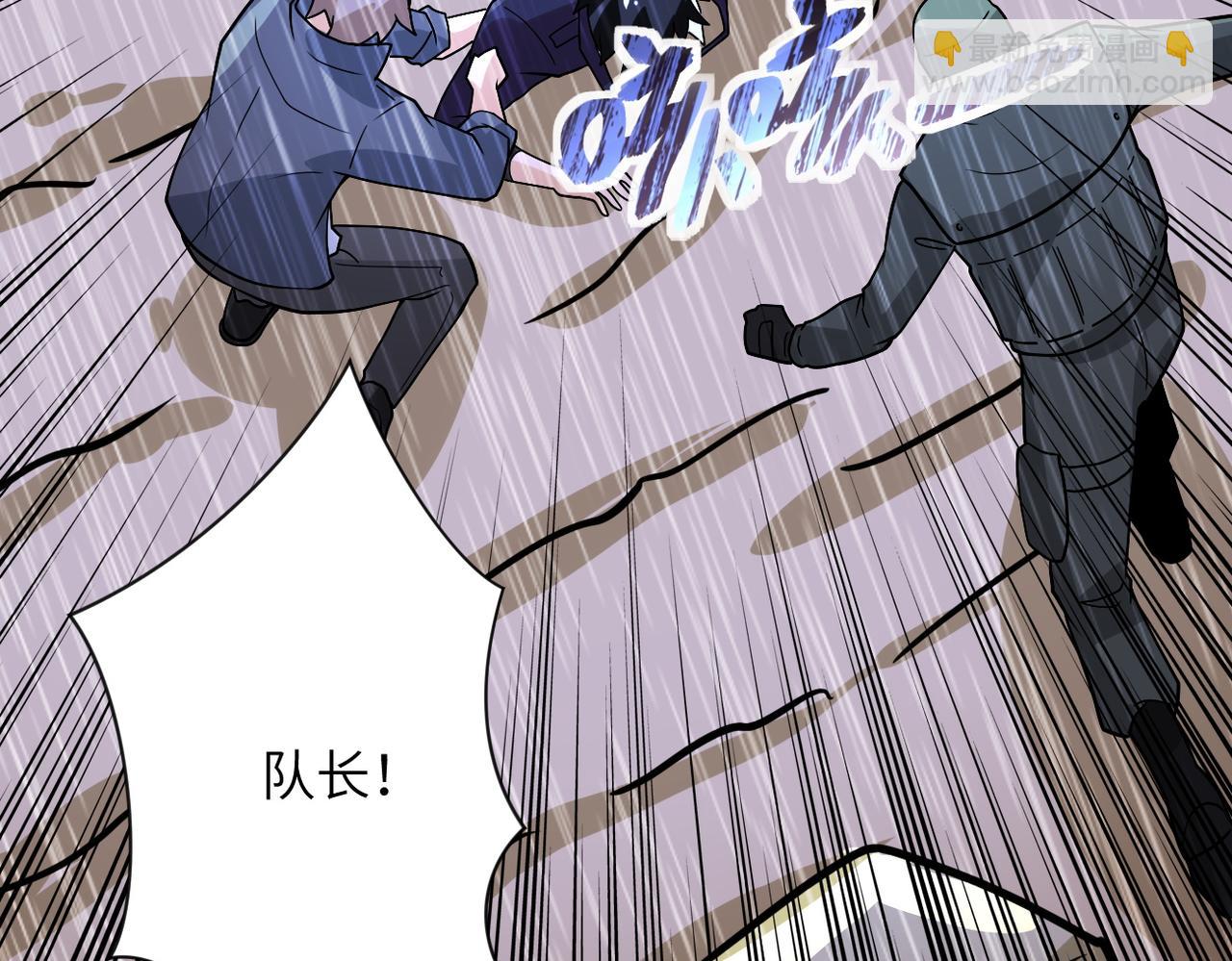 第231话 再得进化液28