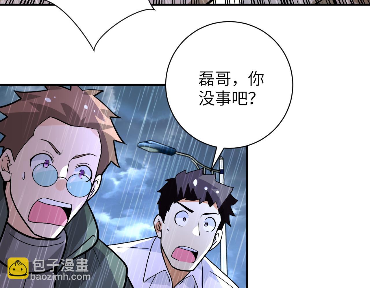 第231话 再得进化液29