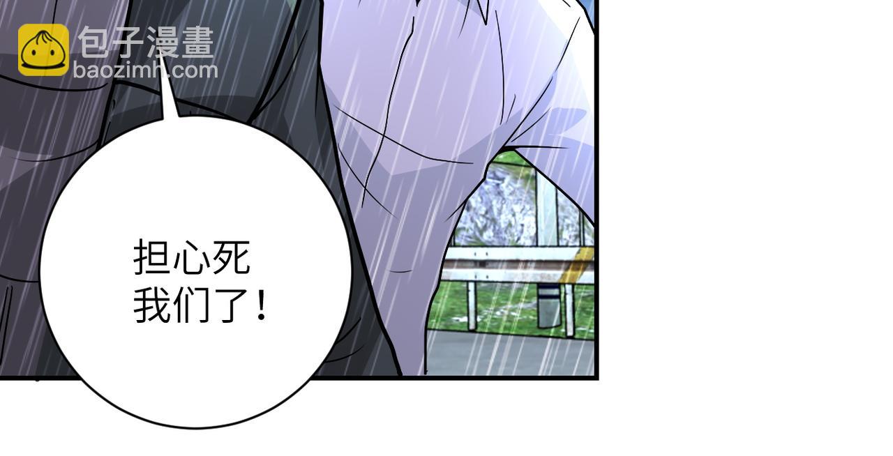 第231话 再得进化液30