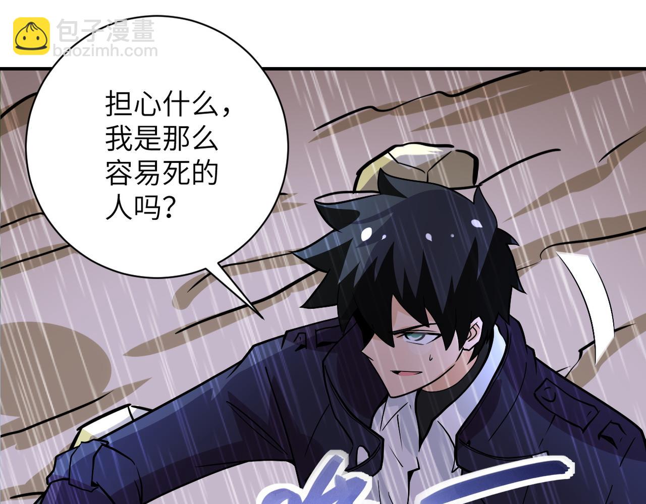 第231话 再得进化液31
