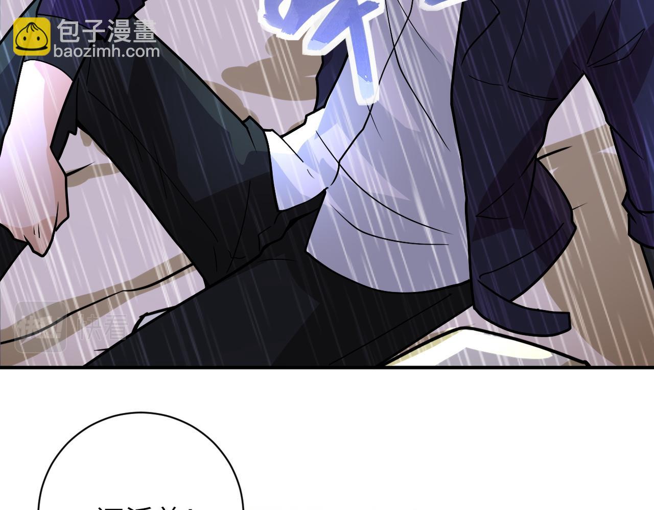 第231话 再得进化液32