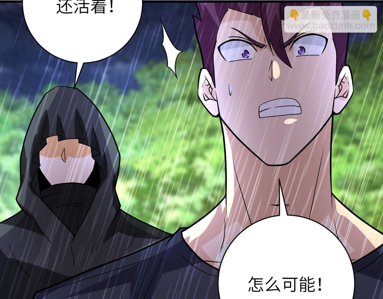 第231话 再得进化液33