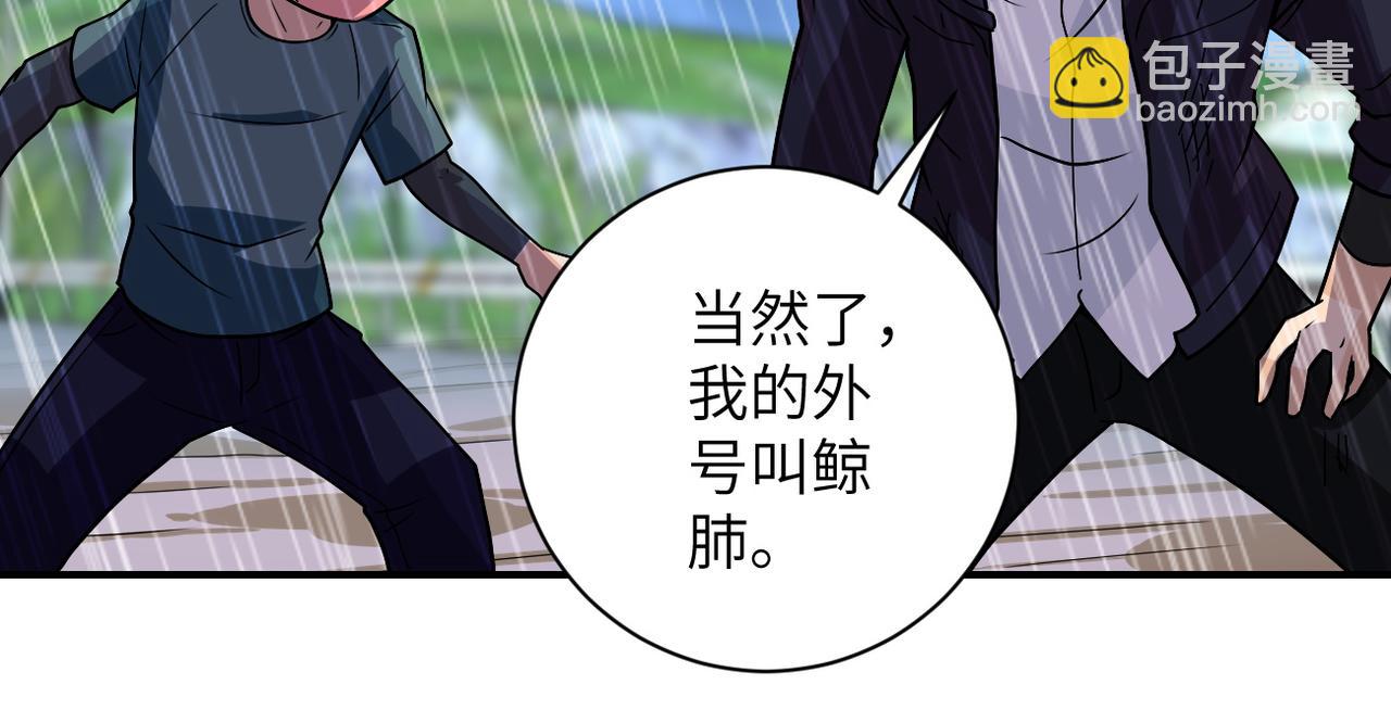 第231话 再得进化液35