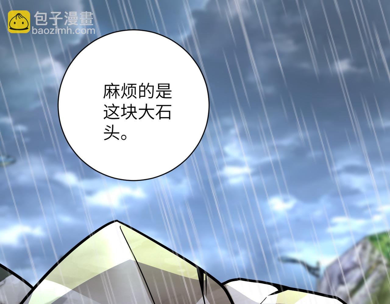 第231话 再得进化液41