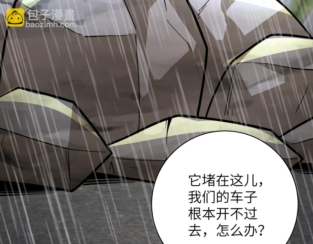 第231话 再得进化液42