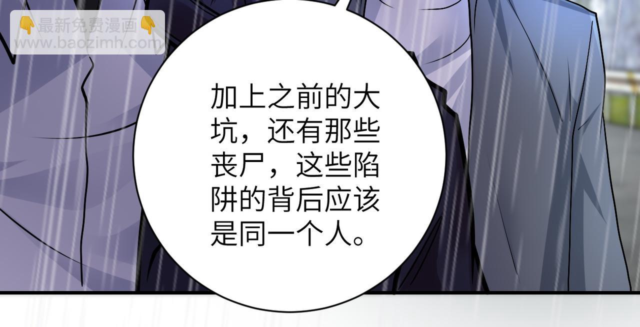 第231话 再得进化液45
