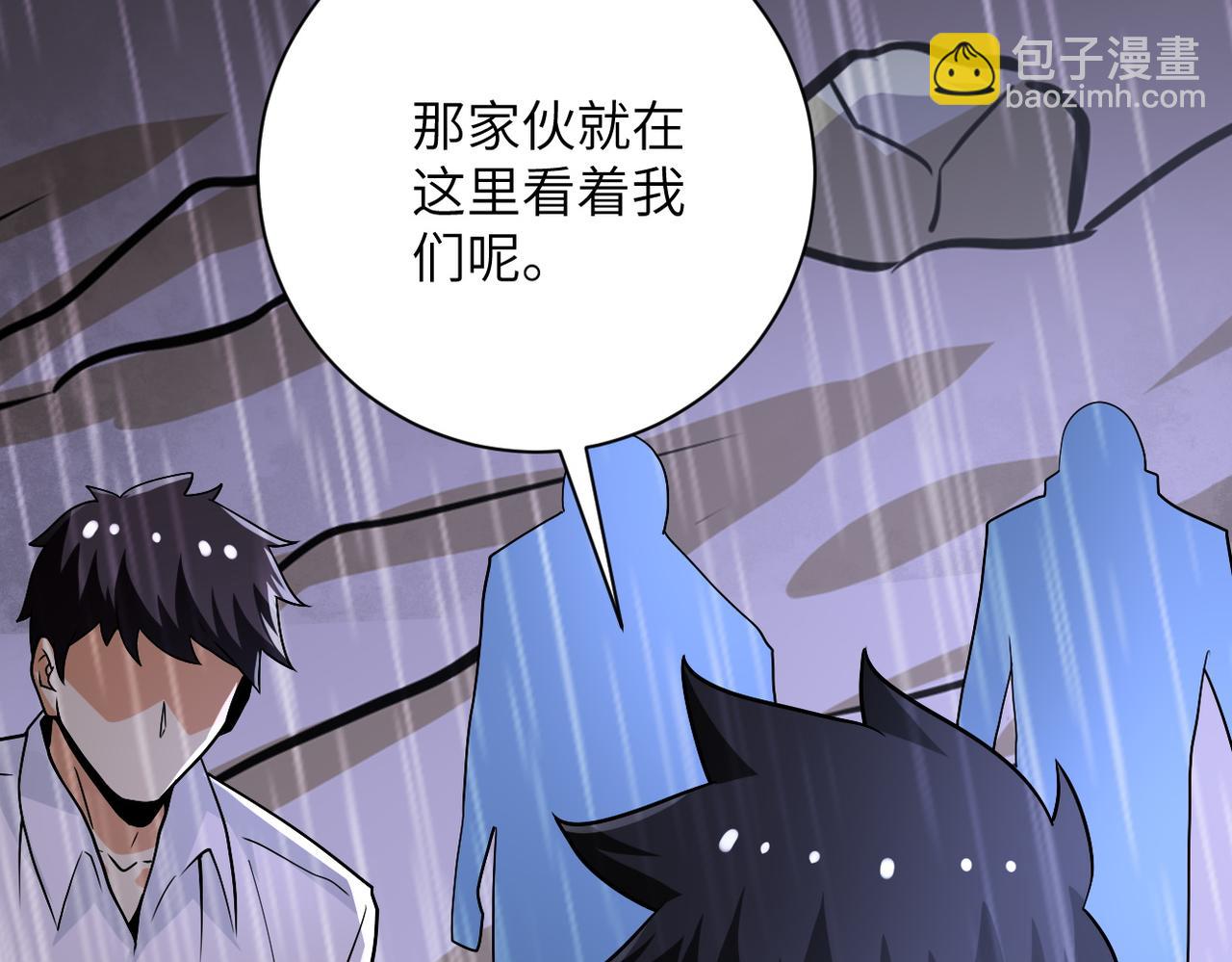 第231话 再得进化液47