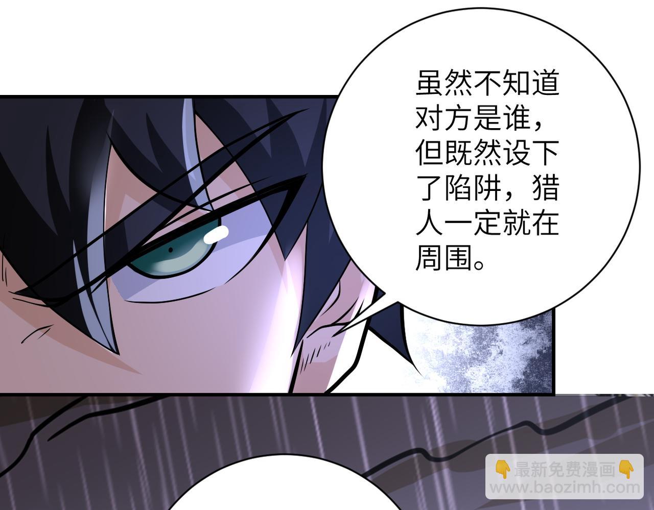 第231话 再得进化液50