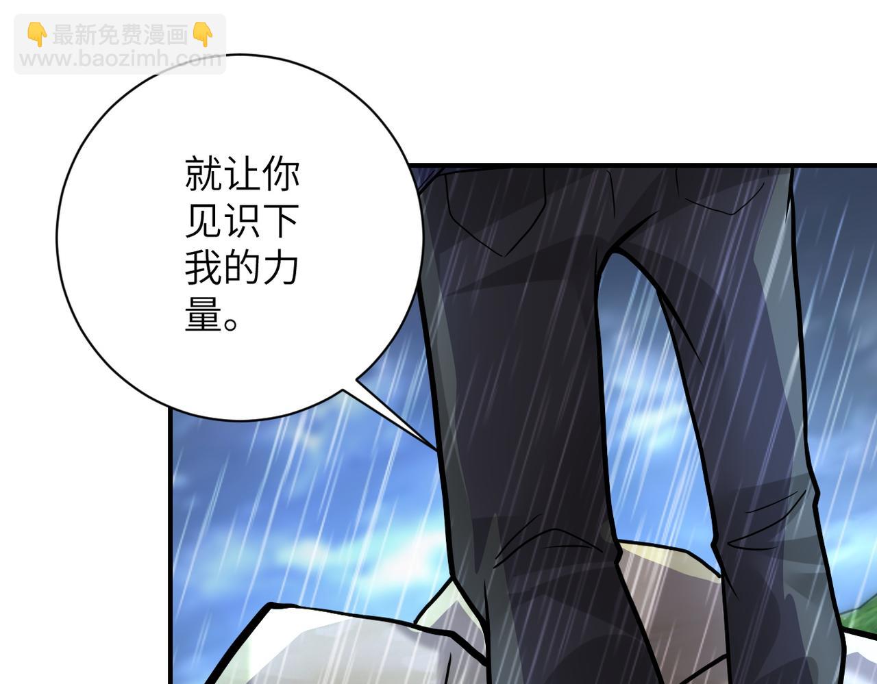第231话 再得进化液56