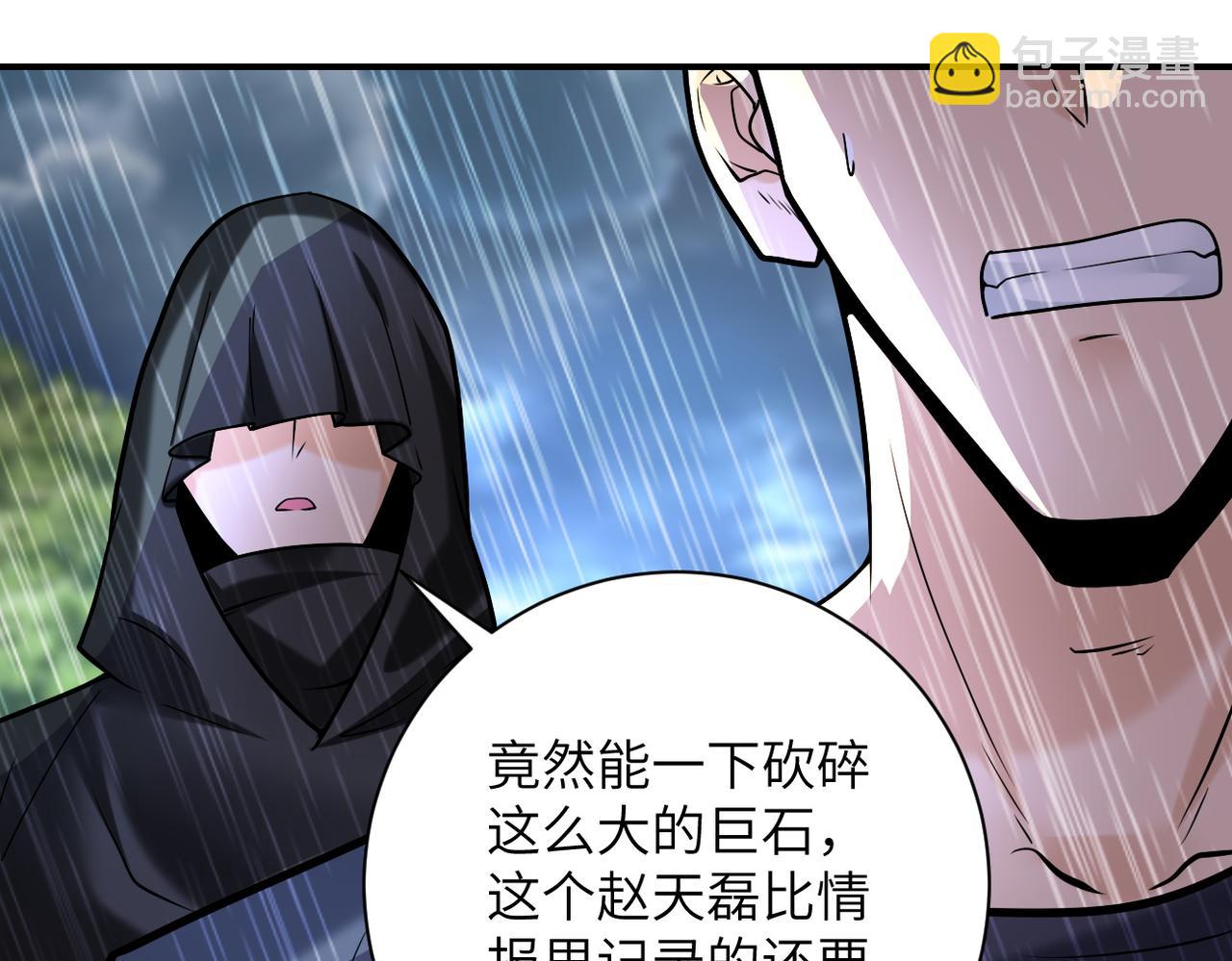 第231话 再得进化液64