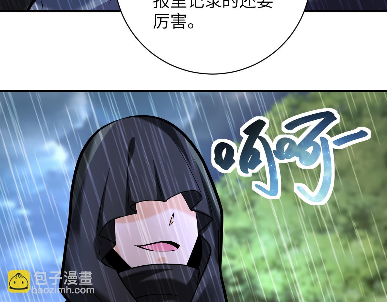 第231话 再得进化液65
