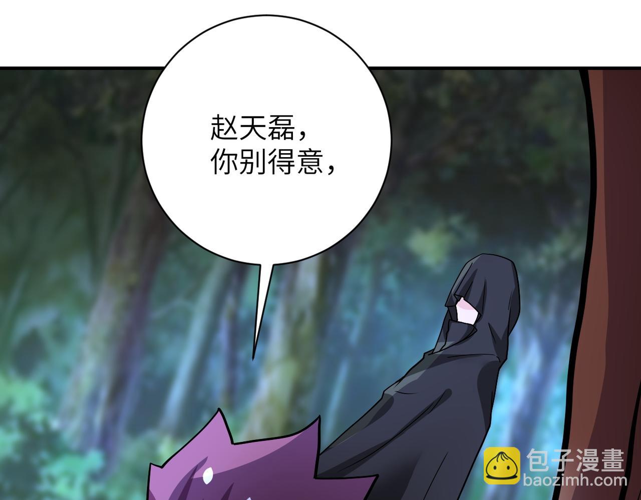 第231话 再得进化液69