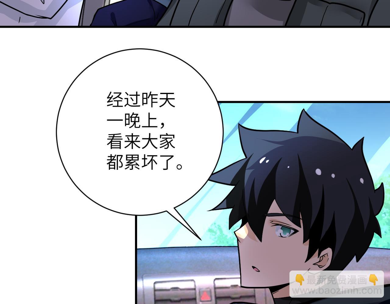 第231话 再得进化液77