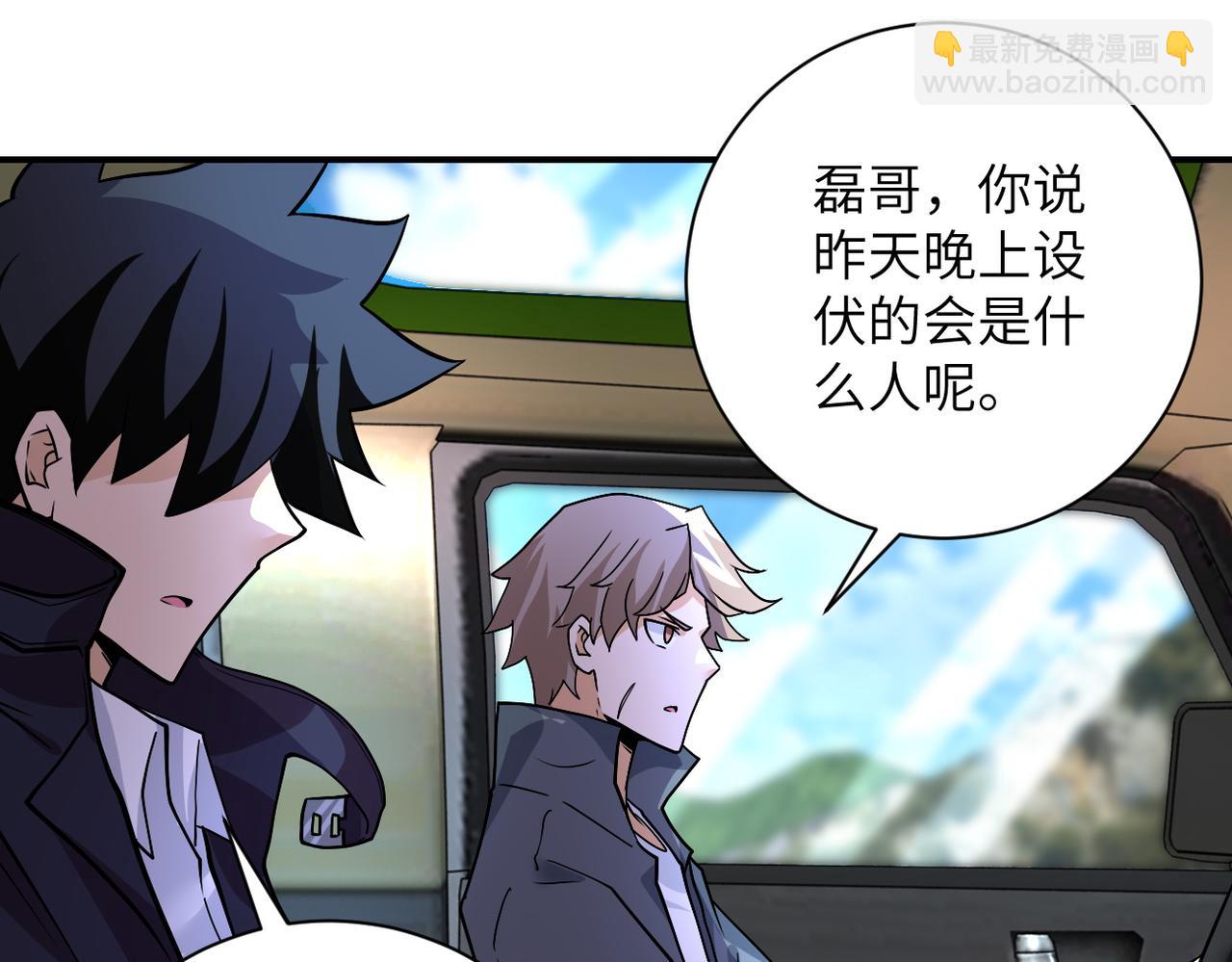 第231话 再得进化液79
