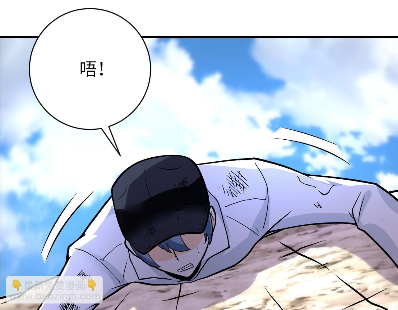 第231话 再得进化液84