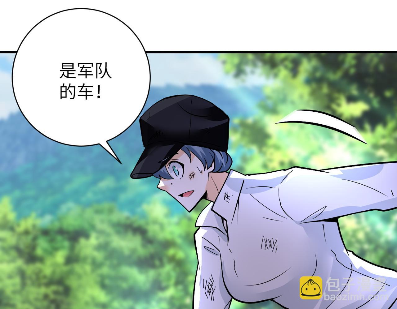 第231话 再得进化液89
