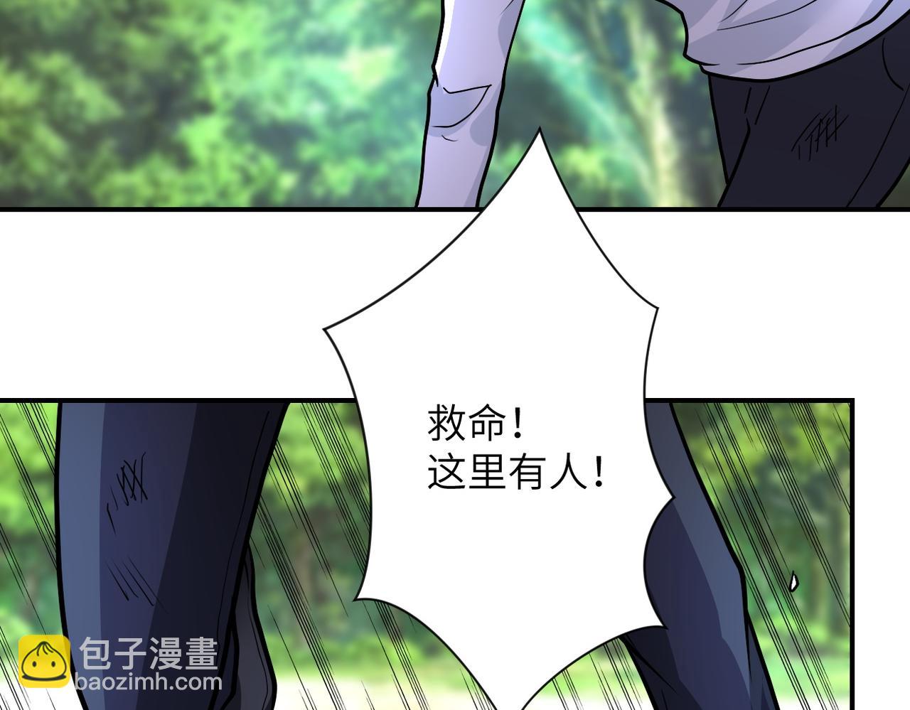 第231话 再得进化液90