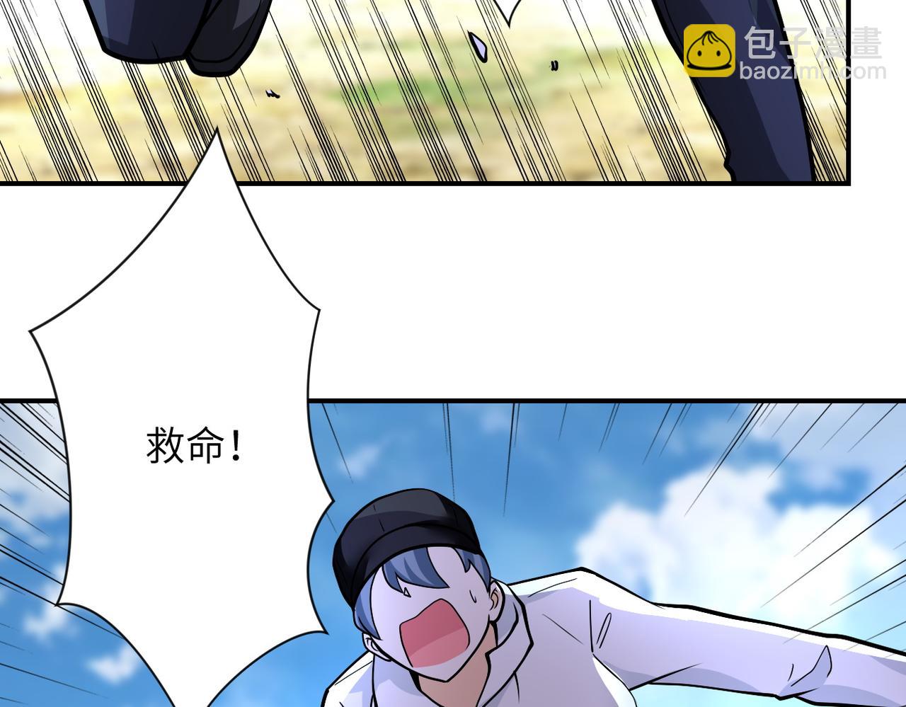 第231话 再得进化液91