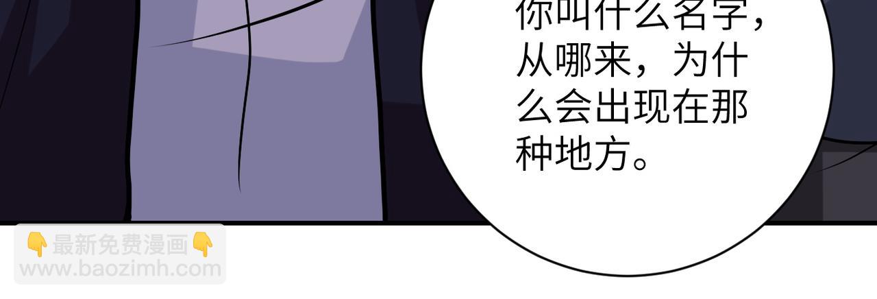 第232话 救还是不救？88