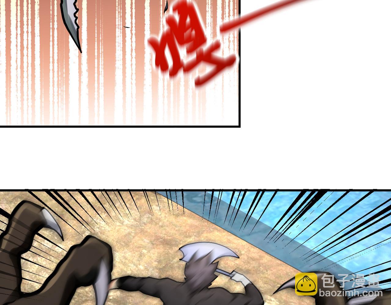 第238话 集训效果19